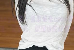 HuaYang花漾 – 看赵惟依coco如何玩转职业装:无圣光,原图也能让你心动!