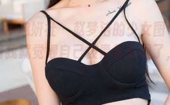 MiStar魅妍社 – 赵梦洁的少女图包,光是看着我就觉得自己被青春包围了,哈哈!