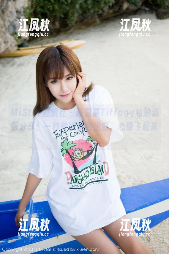 MiStar魅妍社-陈嘉嘉Tiffany MiStar魅妍社 - 陈嘉嘉Tiffany私拍资源分享:一秒钟被粉色治愈,心情飞起来!