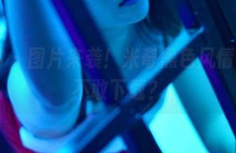PANS – 图片来袭！米奇黑色风情，你敢不敢下载？