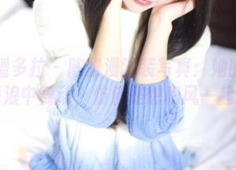 PDL潘多拉 – 陈雅漫泳装写真:她的身影在海浪中舞动,仿佛是想和风一起嬉戏
