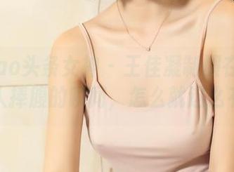 TouTiao头条女神 – 王佳凝制服在线写真：令人捧腹的瞬间，怎么就这么有趣！