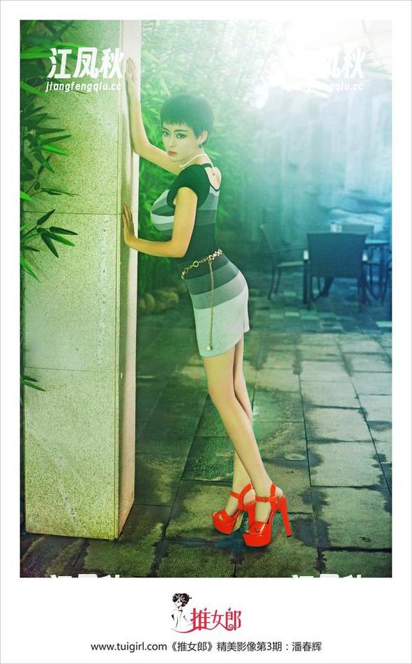 TuiGirl推女郎-土豆姐 TuiGirl推女郎 - 土豆姐清纯写真集更新了——你觉得自己可不可以撑得住?!