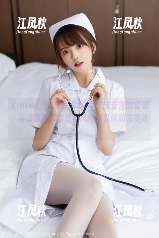 Xiuren秀人网 - Emily顾奈奈酱的套装，高清原图带你感受风格与妩媚的完美结合！