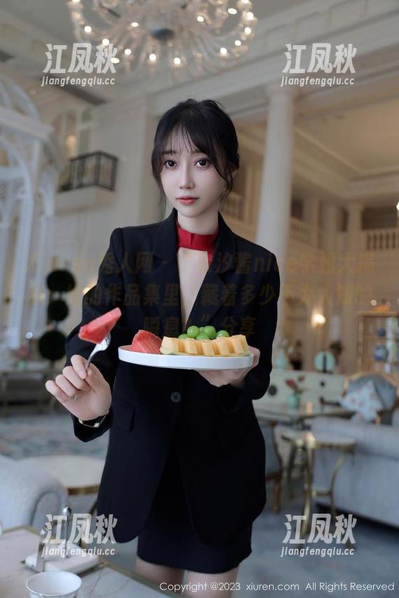 Xiuren秀人网 - “奈汐酱nice学姐大揭秘：她的作品集里，藏着多少不为人知的瞬息？”分享