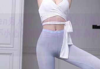 Xiuren秀人网 – 原图中的女仆陈怡曼coco，不小心让我的壁纸收视率飙升，哈哈！