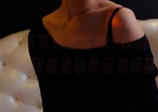 pans – 万圣节私拍图集：樱桃，这次她的装扮到底是精灵还是妖精？
