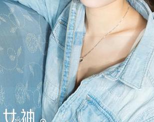 克拉女神 – 一件连体衣，搭配薇薇的美图，真是疯狂到不行！