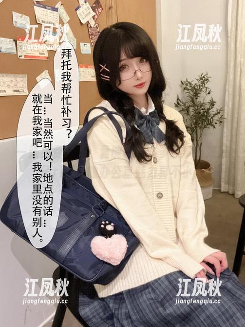 一张免费照片，竟能藏这么多故事，凉凉子rioko的办公室魅力真不小。
