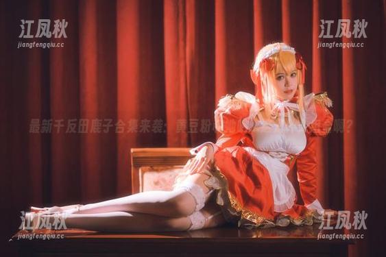 千反田鹿子 最新千反田鹿子合集来袭:黄豆粉和她呐...这是什么组合啊?