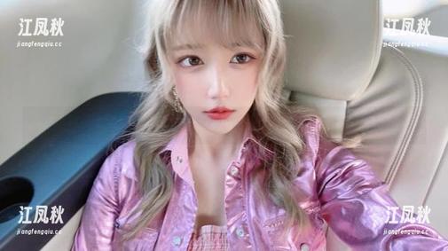 啾小妍 啾小妍的镂空图集:下载后发现原来自己也有一颗骚动的心!