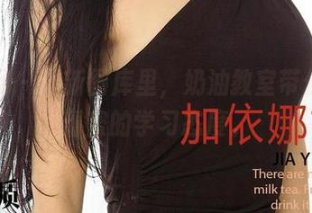 尤果网 – 最新图库里,奶油教室带你体验甜蜜的学习态度。