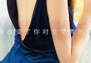尤果网 – 只在校园见过的美丽——安柔独家的图包,抓紧啊!
