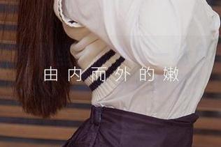 尤果网 – 制服里的欣怡:一场免费的图册之旅,谁会不心动呢?