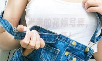 尤果网 – 下载米米的花嫁写真,别忘了装好你的心情!