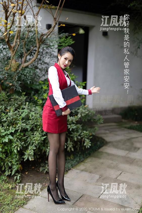 尤蜜荟 - 走进Emily尹菲的温柔世界：图集资源，感受那隐秘的气息