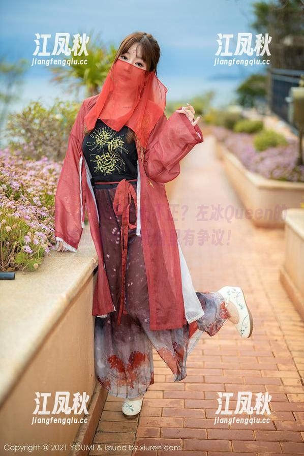 尤蜜荟-左冰Queen 尤蜜荟 - 谁说腿长心不正?左冰Queen的美腿写真,网盘里有争议!