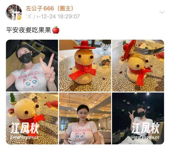 微密圈 - 每一幅作品都闪耀着红火的气息，左公子666，我要给你点个赞！