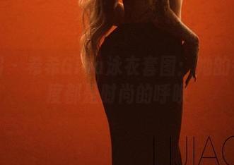 微密圈 – 希希Gina泳衣套图:她的每个角度都是时尚的呼唤