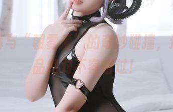 牛仔裤与“朝雾爱”的奇妙碰撞,这组作品绝对不容错过!