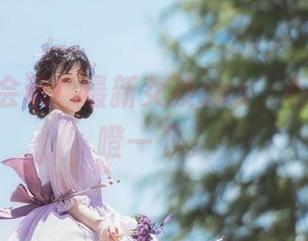 桜桃喵超会玩!最新女孩cos,心里不禁咯噔一下。