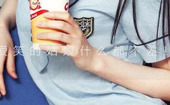 爱尤物 – 没见过这么适合梦心玥的私拍套装，原图真的是一绝