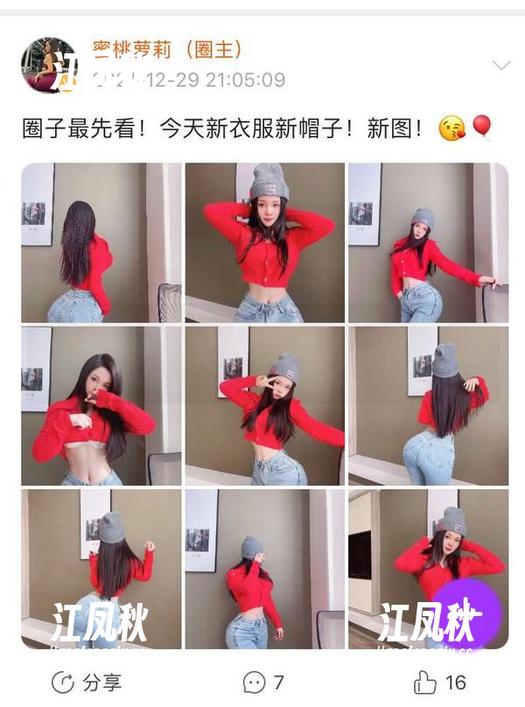 微密圈 - 观看禅雨儿Lynne的秘书，图片里的故事比八卦杂志还精彩！