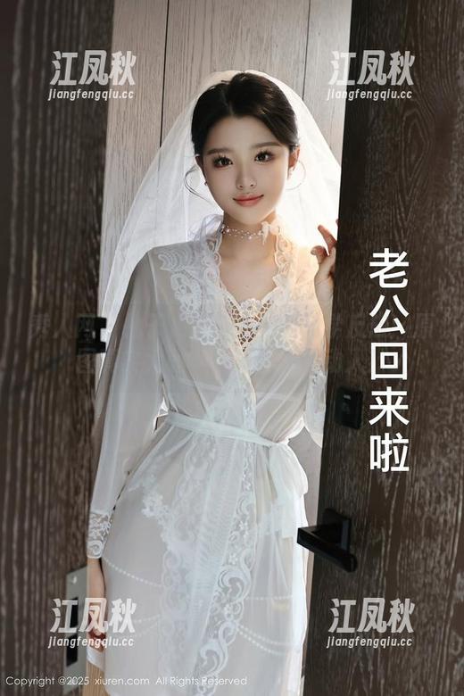 秀人网 - 柚子178与自拍的化学反应：原图真实大胆，写真集温柔动人！