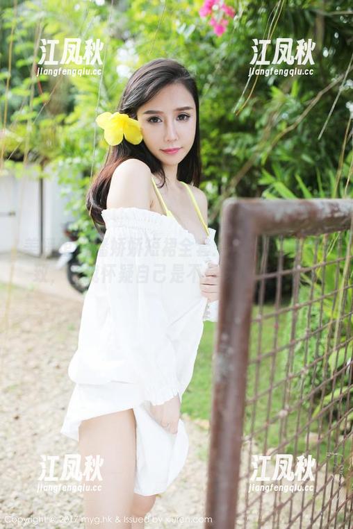 美媛馆-潘娇娇 美媛馆 - 潘娇娇短裙全套:从头到脚的精致,让我怀疑自己是不是该更新衣柜。