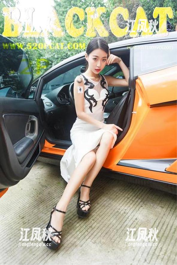 轰趴猫-杨晨晨sugar 轰趴猫 - 全套图片大公开!谁能拒绝杨晨晨sugar的女友气质?