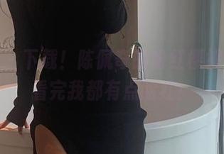 微密圈 – 下载!陈佩奇的粉红樱桃图包,看完我都有点脸红!
