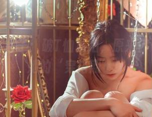 青水百合子：破T恤私拍，原来你也想看她的‘穿搭期’！