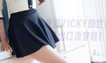 魅妍社 – 带你进陈雅漫VICKY的世界——裸足写真，别说出门没穿鞋！